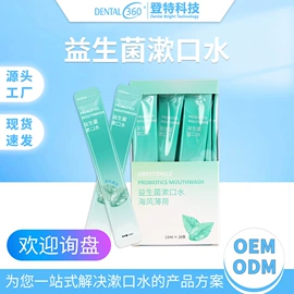 其他口腔护理;个人护理电器;口腔护理套装