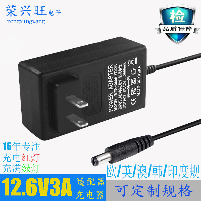 12.6v3aリチウム電池充電器定電流定電圧3本18650電池充電器メーカー直販|undefined