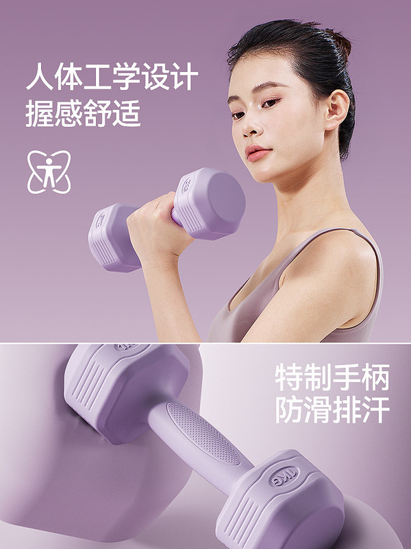 ダンベル女性フィットネス家庭用機器六角形子供用腕筋ヨガラバーバーベル男性用小型ダンベル|undefined