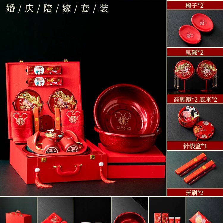 結婚用品、花嫁の持参金、結婚式、花嫁の持参金、結婚準備、高級トイレタリー、ウェディングアイテムセット|undefined