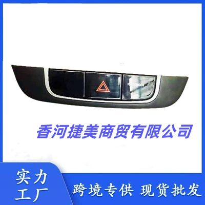 937902z300 ix35 İkiqat Flaş Düyməsi Təhlükə Xəbərdarlıq İşığı üçün