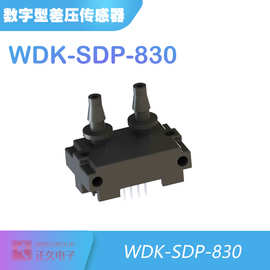 WDK 正久WDK-SDP-830气体压力传感器 空气氧气氮气差压传感器模块