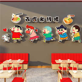 网红生烫牛肉米线店墙面装饰云南过桥粉创意面馆广告贴纸画小锅