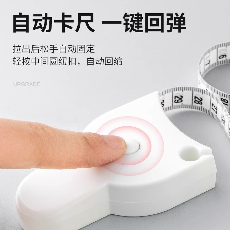 三囲尺自動収縮Y形腰囲尺巻尺体管理フィットネス運動体周度測定軟皮|undefined