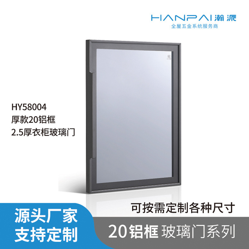 Aluminum Alloy Glass Door with 20mm Frame, Minimalist Aluminum Frame Door, Glass Wardrobe, Wine Cabinet, Narrow Frame Kitchen Cabinet Door, Custom-Made