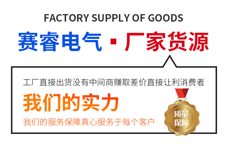 切缝一体机详情_08