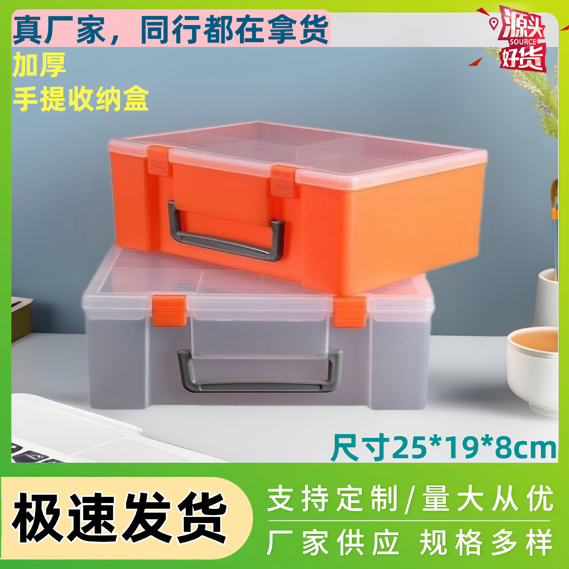 手提方形高透明带盖PP塑料塑胶盒零件盒首饰工具玩具收纳整理盒子