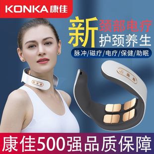Cervical Spine Massager, Neck Protector, Shoulder and Neck Kneading Physiotherapy, Multi-Functional Intelligent Pulse Massage Neck Massager