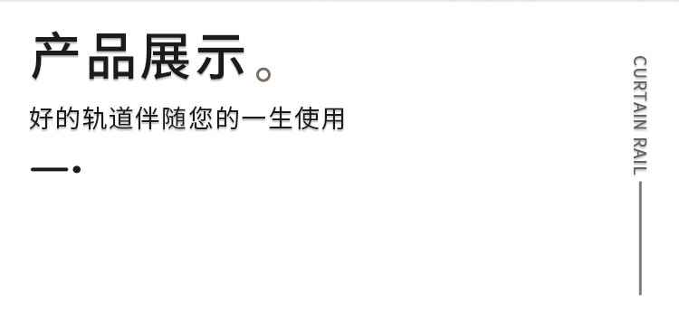 2.0加厚滑轨小方轨_21.jpg