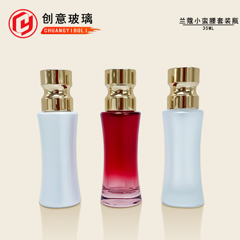 厂家直销兰蔻小蛮腰小样空瓶35ml精致香水瓶镀金盖子多色喷雾瓶