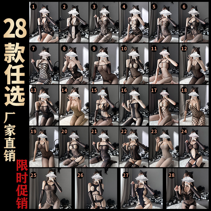 Sexy Lingerie, Three-Point Passion, No-Take-Off, Tight Stockings, Tearable Sexy Mesh Suit, One-Piece Drop Shipping Combination W