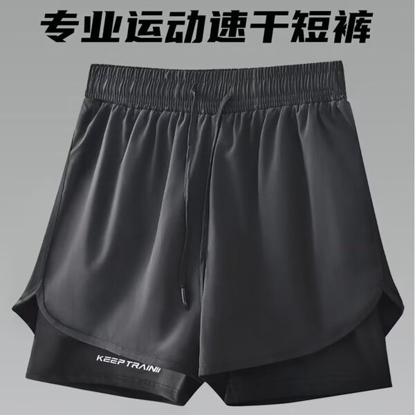 Basketball summer set