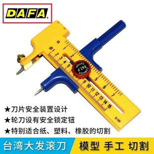 ̨��DAFAC-101�AҎ���ÈA�����A����A���м���1-15����ֱ������