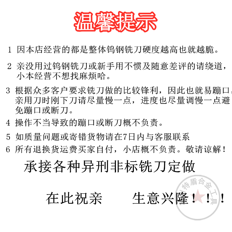 钥匙铣刀多功能立式配钥匙机合金钻头 麻花钻小径铣槽刀 钨桐乐茗