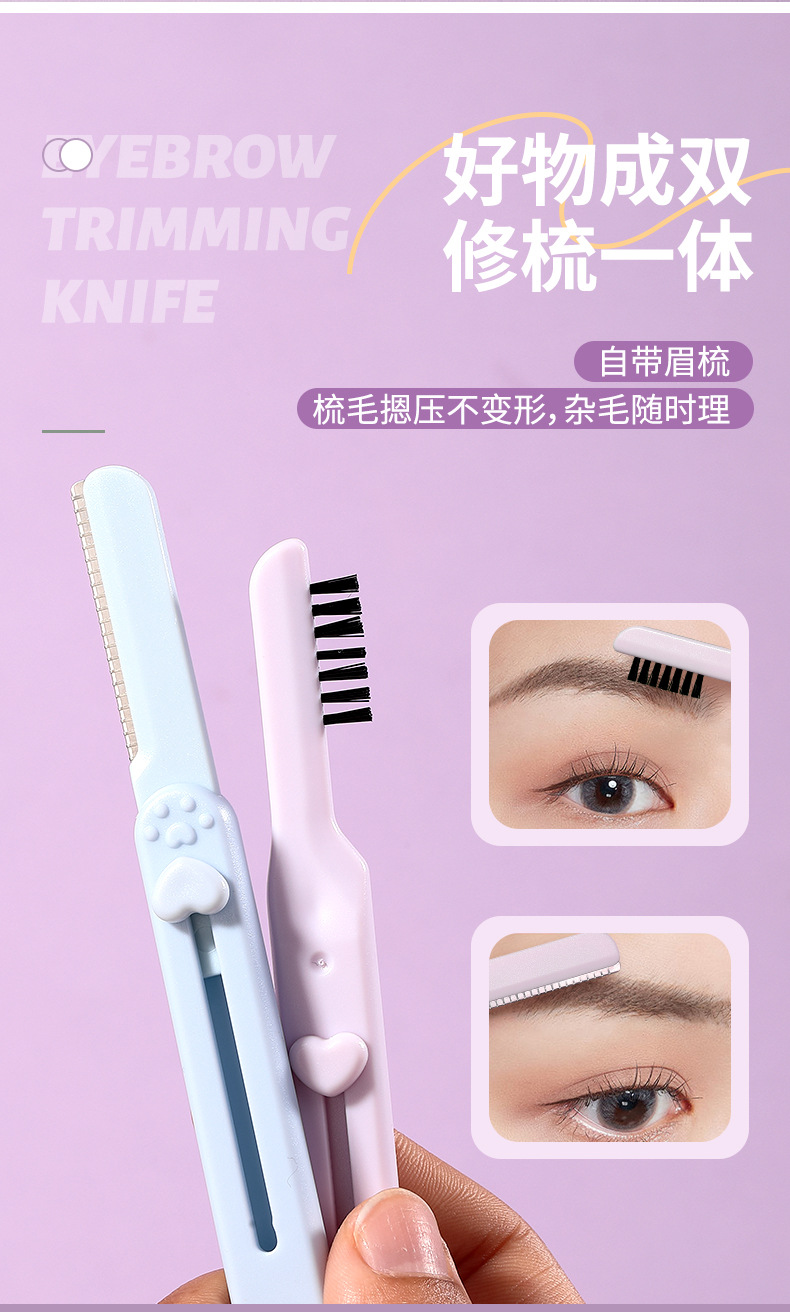 LMLTOP Dual-head dual-purpose eyebrow comb, eyebrow trimmer, integrated cat paw telescopic portable eyebrow scraper, 2-piece set SY343 Item Picture
