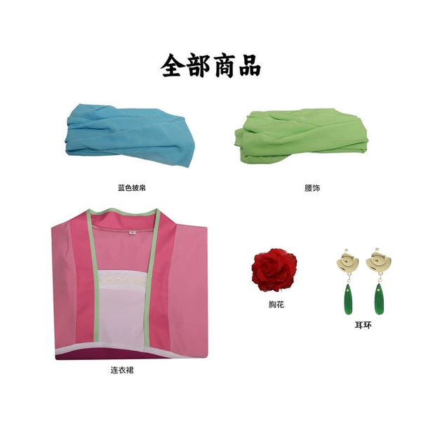 Drug House Girl Pink Style + Earrings + Corsage
