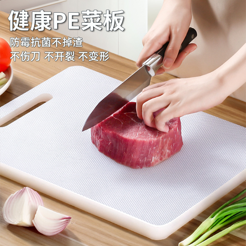 包丁ボード、家庭用抗菌・防カビプラスチックまな板、キッチンまな板、フルーツカットボード、テーブルパネル、PEまな板|undefined
