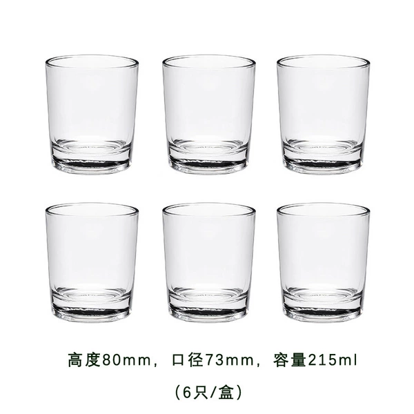 NO: No. 13 215ml straight cup water cup