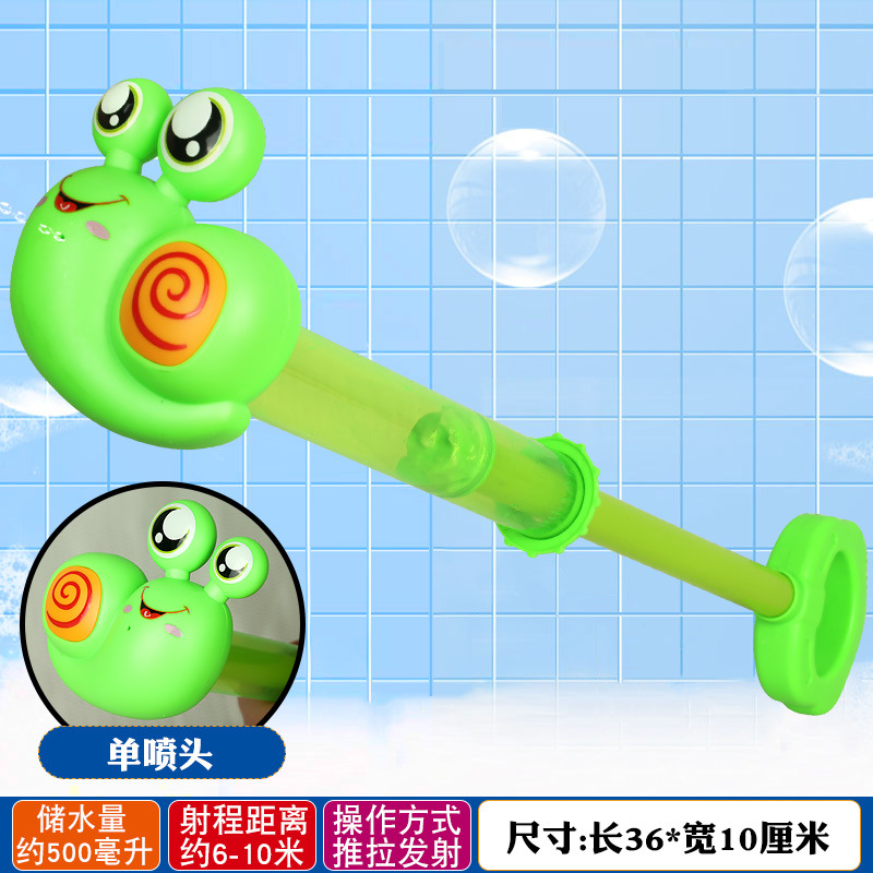 Улитка зеленый