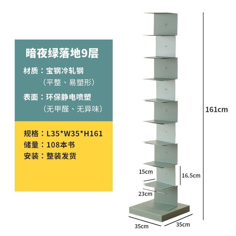 隐形书架落地网红客厅铁艺转角书柜现代简约立体隐藏i北欧置物架|undefined