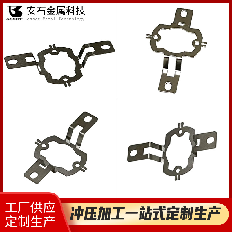 不锈钢冲压件 非标五金配件冲压折弯打孔 加工传感器外壳冲压件