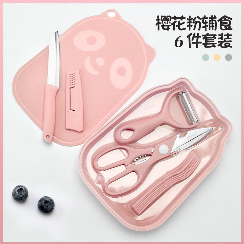 베이비 푸드 주방 특수 스테인레스 스틸 커터 세트 가정용 커팅 칼 커팅 보드 주방용품 과일 나이프 필러