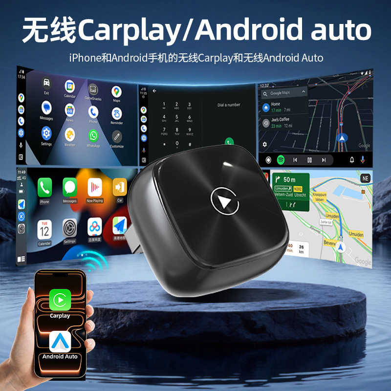 Wireless Carplay Portable Screen Two-In-One Plug-And-Play Carlife Car-Machine Connectivity Android Box