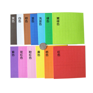 1���ײ�ɫ���z�������Rِ���NƬ �׃��@��ͯDIY�����̌W�����N��