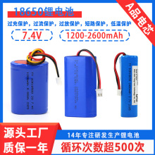 18650늳؟����Ĥ�����݃x���\�x늄ӹ��߸߱���늳�18650�늳�