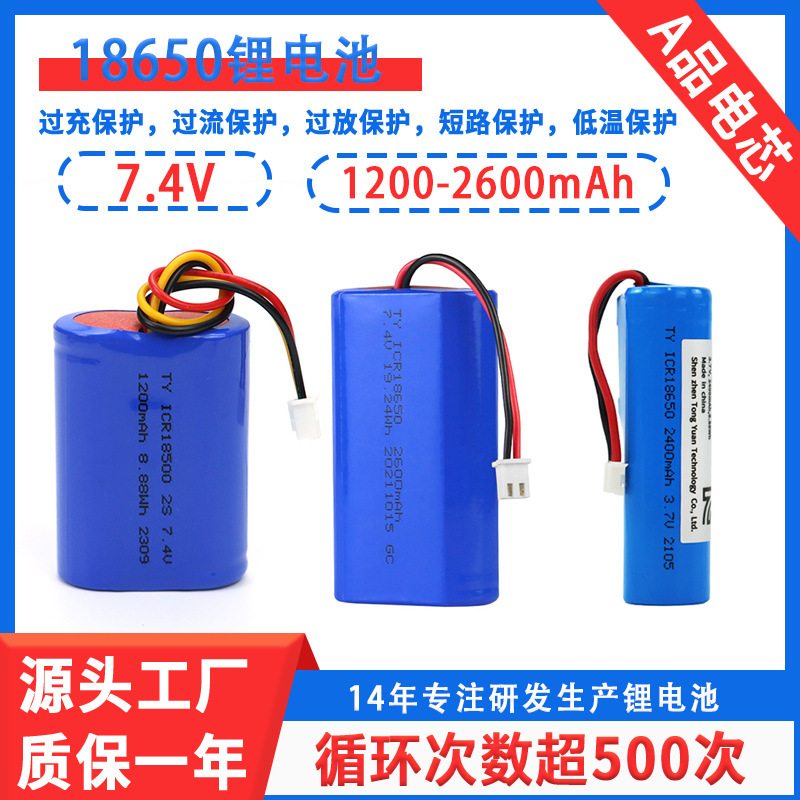 18650 Battery Lighted Fascial Gun Beauty Instrument Mite Remover Electric Tool High-Capacity Battery 18650 Lithium Battery