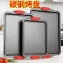 长方形烘焙商用不粘碳钢