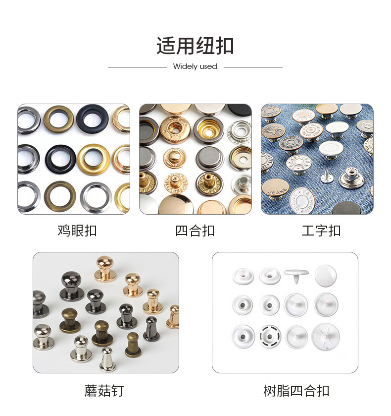 同创A686电磁钉扣机自动送扣全自动打扣机大白扣四合扣钉扣设备-阿里巴巴
