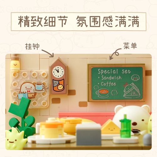 Enlightenment corner biological scene building blocks boys and girls trendy play ornaments assembled educational children's toys 77015 bento
