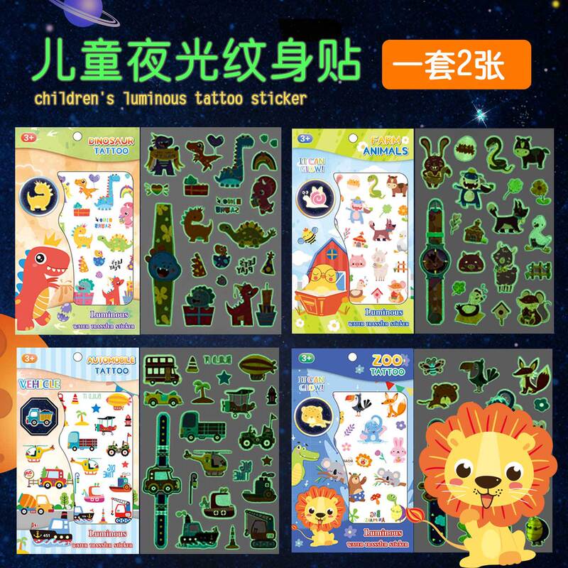 New 2-Piece Combination Dinosaur Unicorn Cute Luminous Tattoo Stickers Car Animal Students and Kidsren Luminous Stickers New 2-Piece Combination Dinosaur Unicorn Cute Luminous Tattoo Stickers Car Animal Students and Kidsren Luminous Stickers