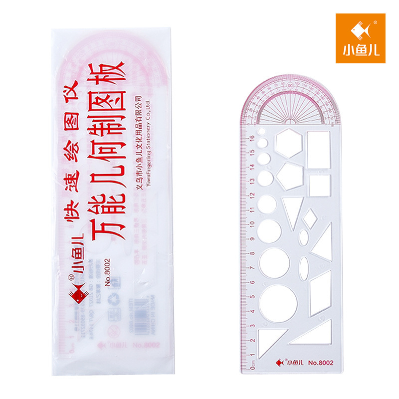 Xiaoyuer multi-function ruler mathematics special universal geometric drawing board protractor for primary and secondary school students in stock wholesale