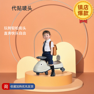 Cross-Border Children's Dinosaur Twist Car 1-3 Years Old Music Silent Flash Wheel Swing Sliding Anti-Fall Yo-Yo Car Manufacturer