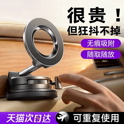 Car Mobile Phone Holder with: Car phone holder