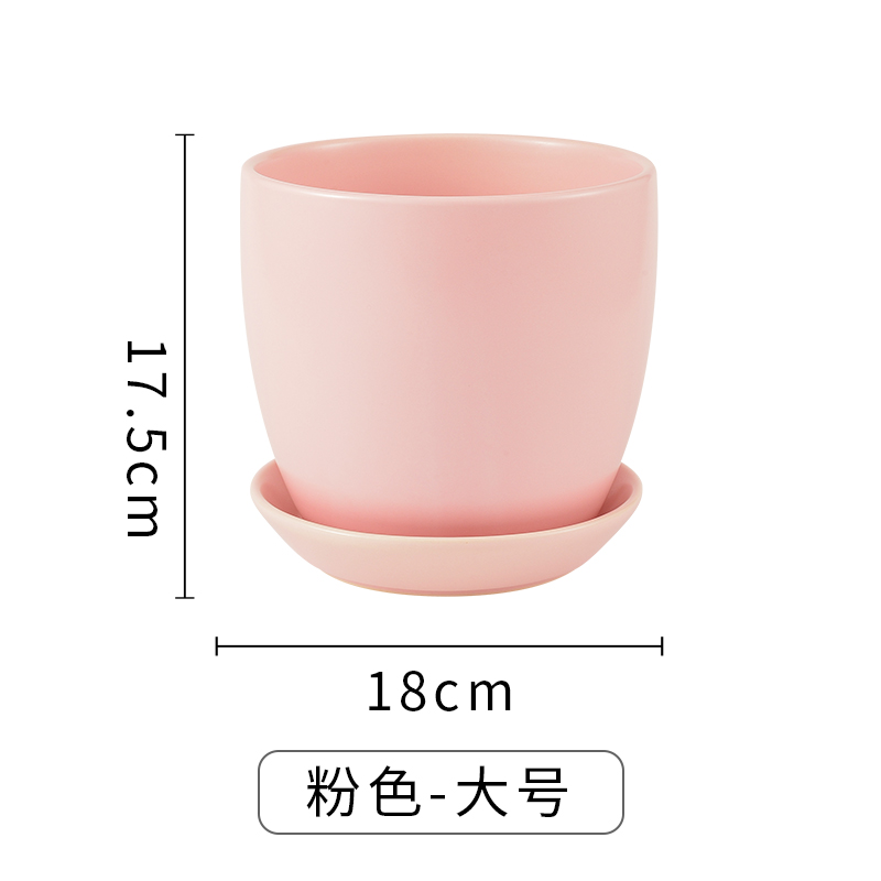 ↤↤↤화분 대형 핑크 라운드 ↦=>=>=>