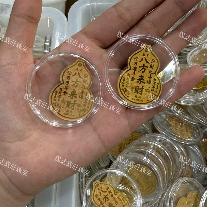 999足金起势黄金手机贴财库手机钱包护身符厂家直销深圳水贝同款|undefined