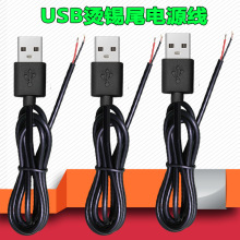 USB���^����оβ�����ß�USB���^�ξ��C�aβ�Դ�����������ٳ��