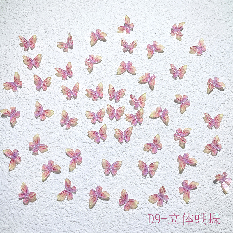 JYT-D9 스테레오 나비