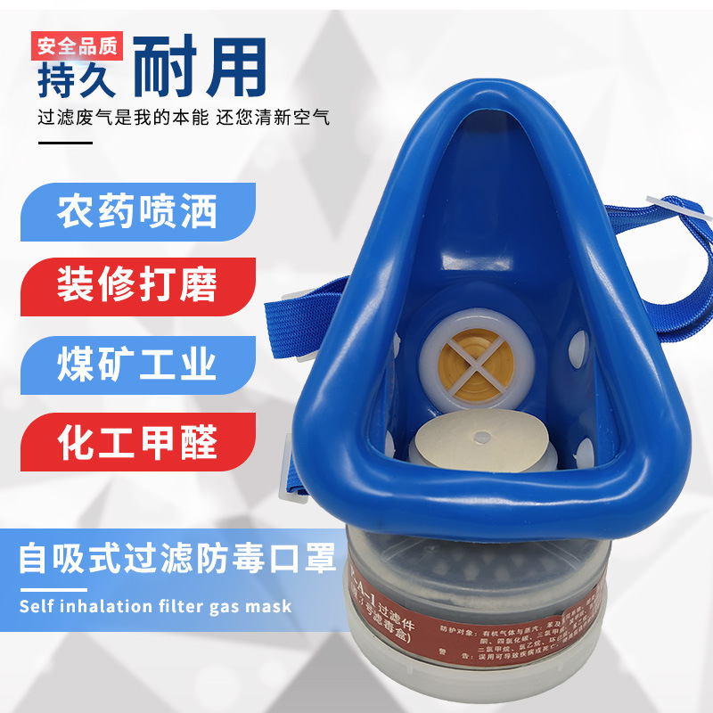 唐丰可换活性碳单罐防毒面具防异味喷漆农药防油漆化工防毒口罩