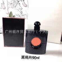 �羳���Q������ˮ���fƬ90ML�G�fƬ�y�fƬ��t�fƬһ�����l���l