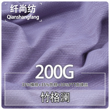���ƽ�y����200g�p�澫�޶β���͸���������������\�ӷ�����