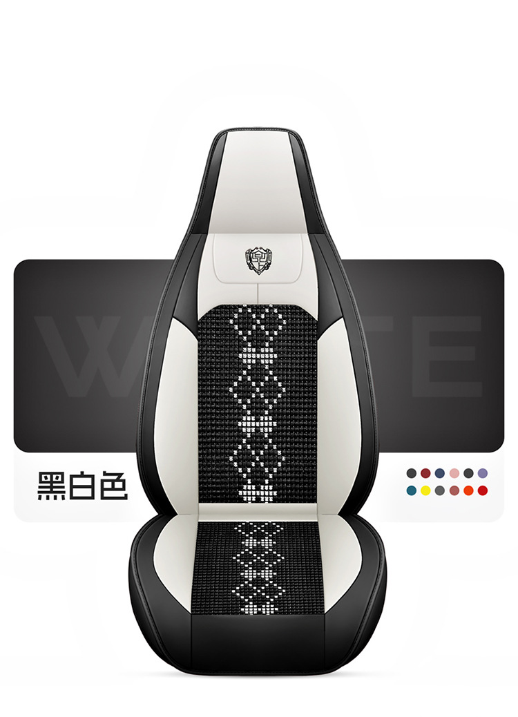 26-Year New Model Leather Ice Silk One-Piece Universal Car Seat Cushion for All Seasons, Summer Cushion, Physical Product Export to Amazon