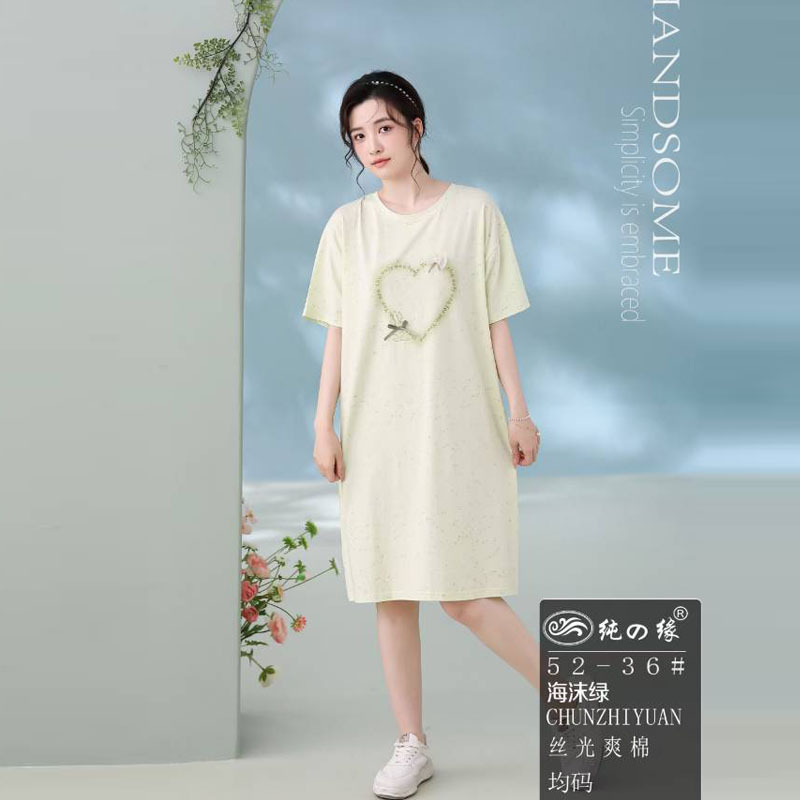 Pure Edge mercerized 쿨 코튼 25 새로운 하프 슬리브 코튼 대형 버전 스커트 짧은 소매 홈 의류 세트 잠옷 여성용 잠옷