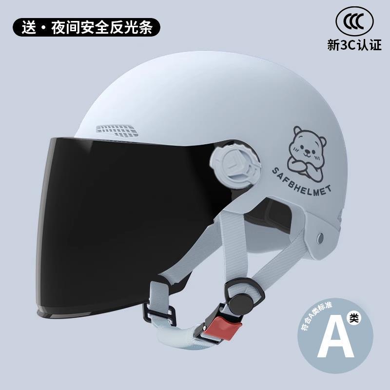 Certified Electric – Universal Auto Parts and Accessories - 3c-blue-wei-n-bear-sun-protection-long-visor-new-national-standard-class-a