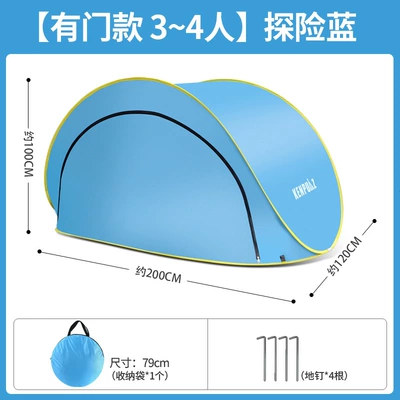 Sunshade, Sun Protection, Portable, Foldable, Avtomobil dam çadırları - sky-blue-moon-bay-tent-anti-scratch-with-door-3-4-people-approximately-200120100cm-free-floor-nails-storage-bag