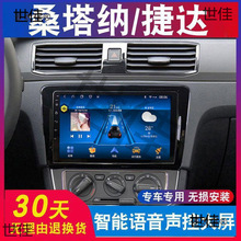 显示屏于原厂适用桑塔纳车倒车影像捷达导航中控大众大屏