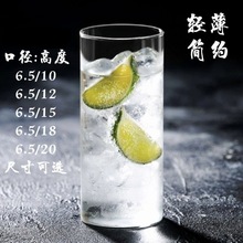 玻璃杯细长款耐热轻薄底柯林饮10-20厘米绿茶开水简约速卖通厂家
